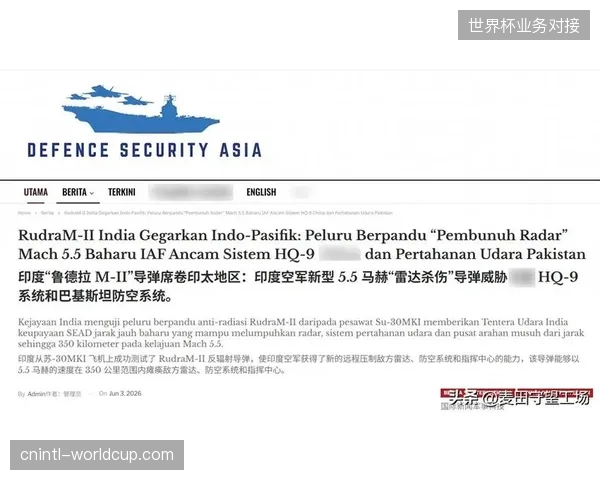 多级加密票据防伪机制在北美赛区实测中的压制效果